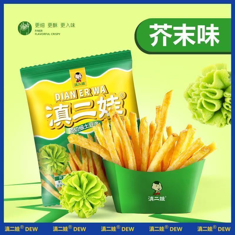 滇二娃農科院原切土豆薯條蜂蜜黃油味麻辣薯片洋芋條