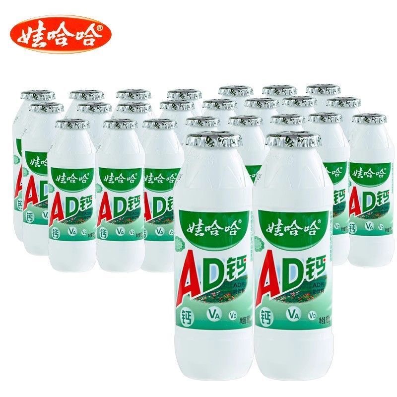 現貨娃哈哈 AD鈣奶 娃哈哈AD鈣奶 100ml