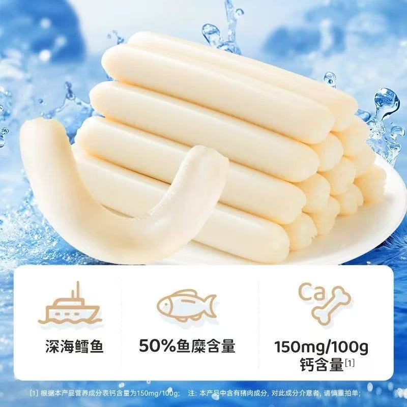 鹽津鋪子鱈魚腸 起司魚板條 起司夾心魚板 起司魚肉腸 90g