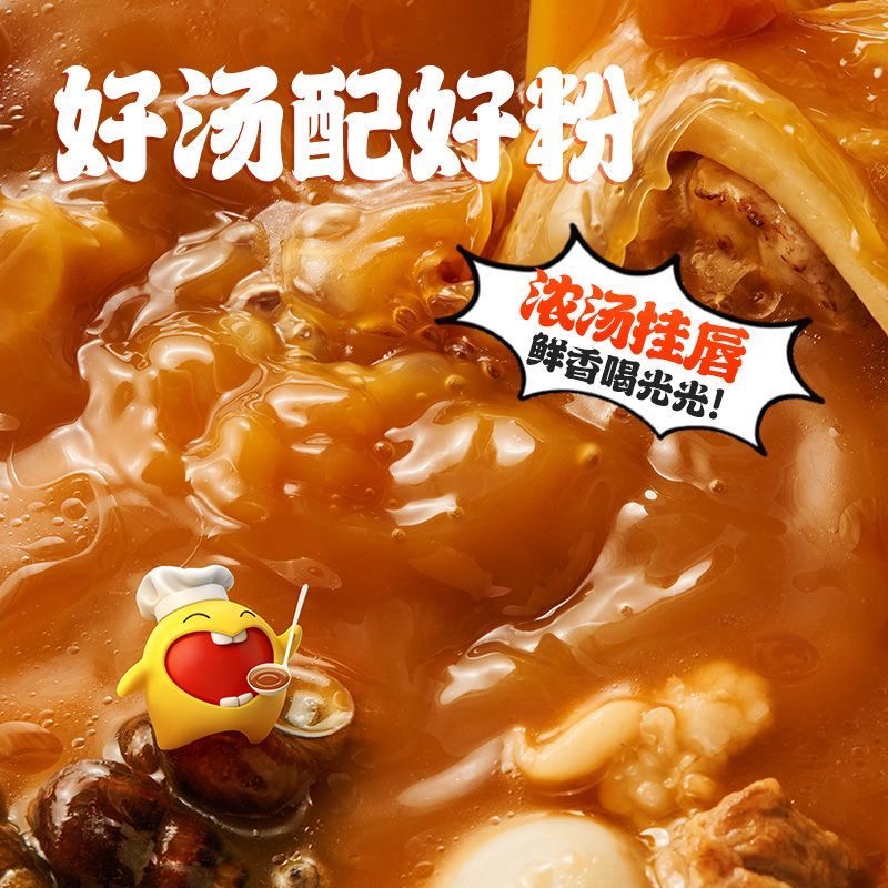 臭寶沖泡螺螄粉309g