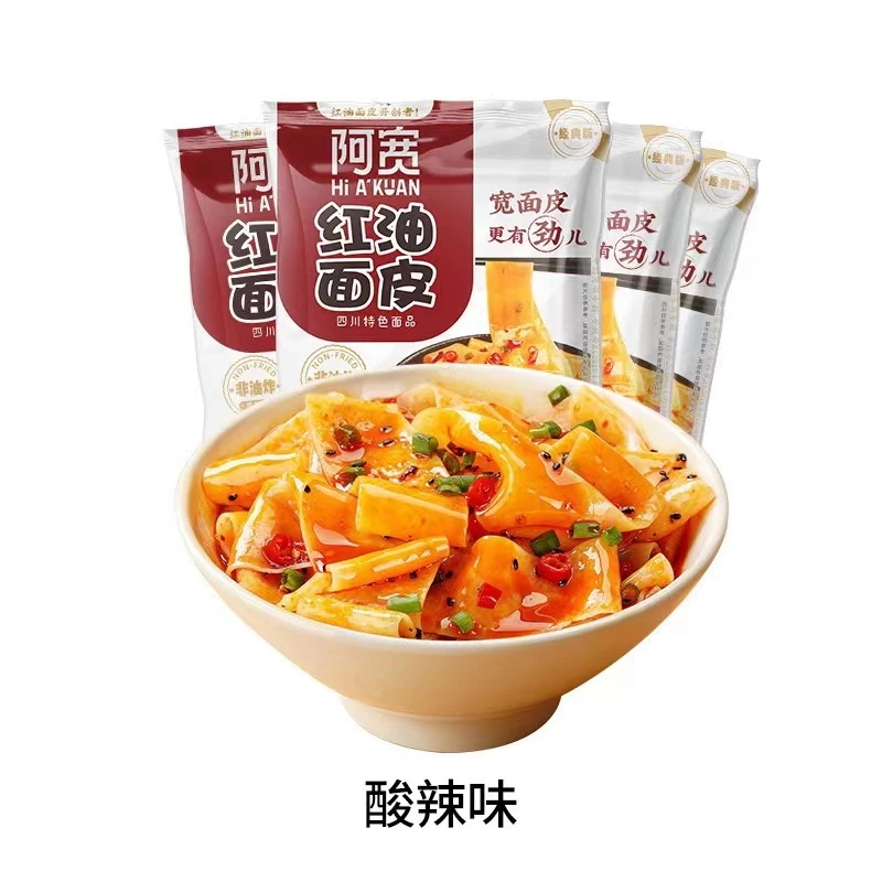 阿寬麵皮 袋裝桶裝速食泡麵