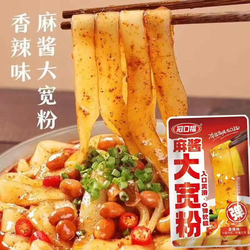 冠口福流汁麻醬大寬粉30g 即食麻醬香辣小零食