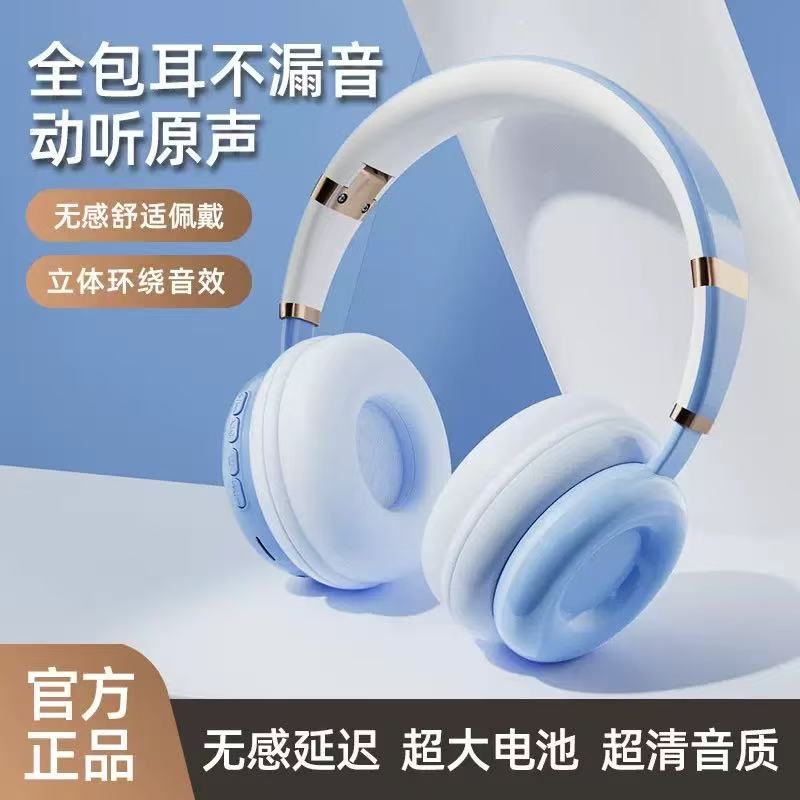 馬卡龍甜甜圈耳罩式耳機 藍牙耳機5.2強芯 炫彩燈效頭戴式 內存插卡