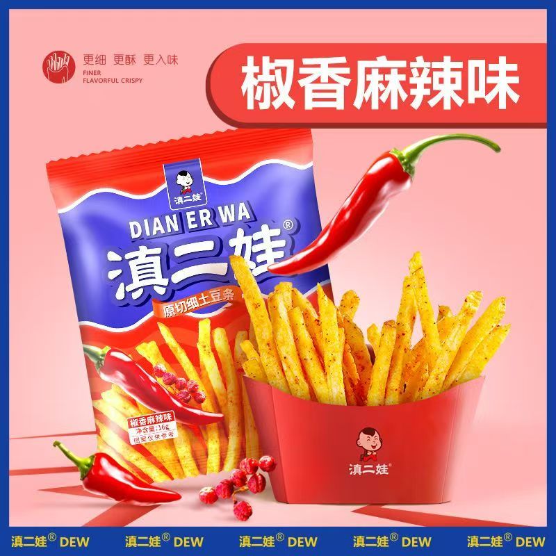 滇二娃農科院原切土豆薯條蜂蜜黃油味麻辣薯片洋芋條