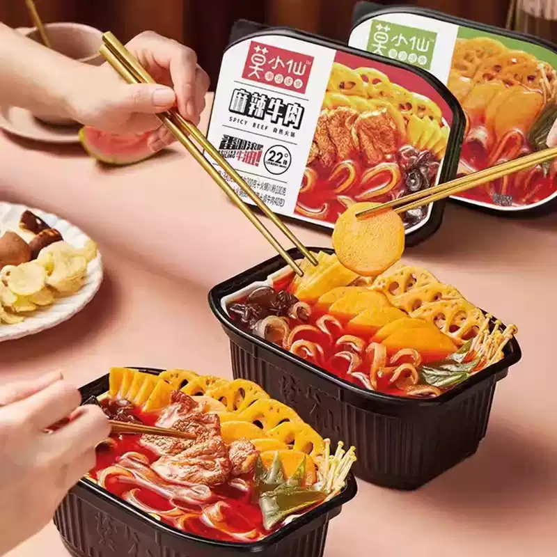 莫小仙自熱小火鍋 自嗨鍋 土豆粉 重慶麻辣火鍋即食 宵夜必備