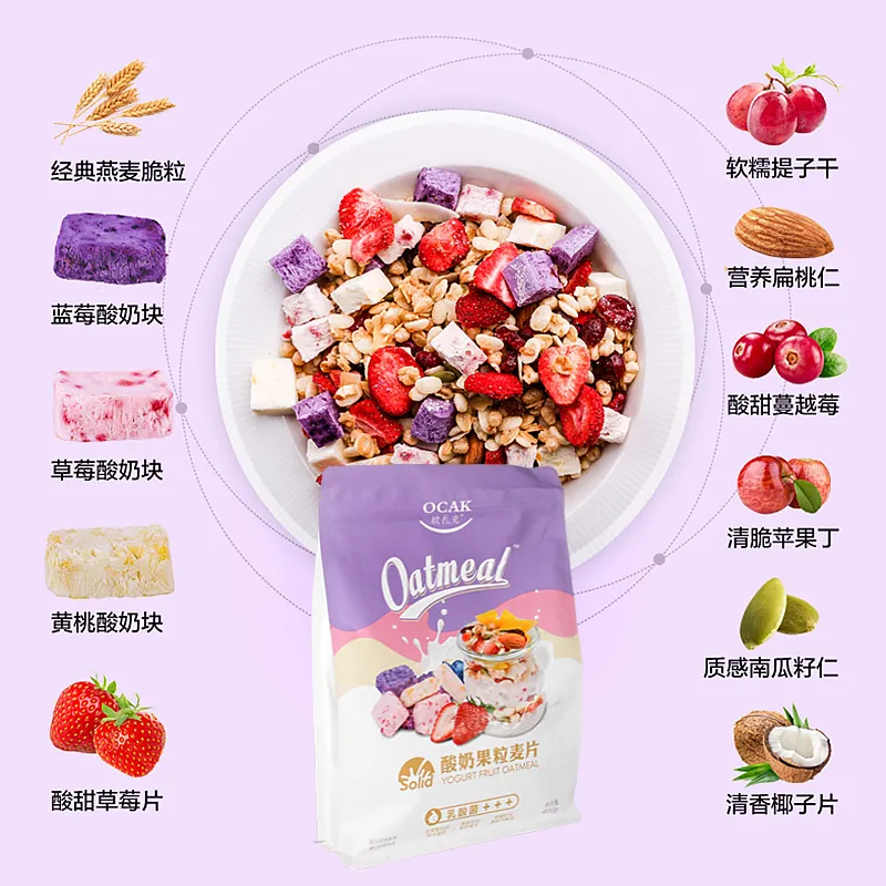 歐札克 酸奶果粒麥片 400g/包 水果麦片