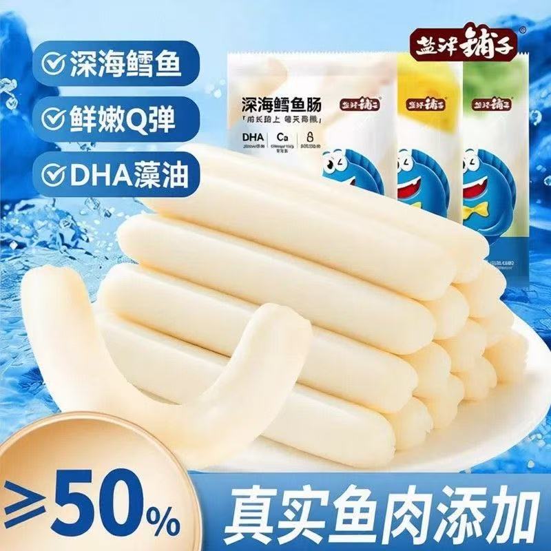 鹽津鋪子鱈魚腸 起司魚板條 起司夾心魚板 起司魚肉腸 90g