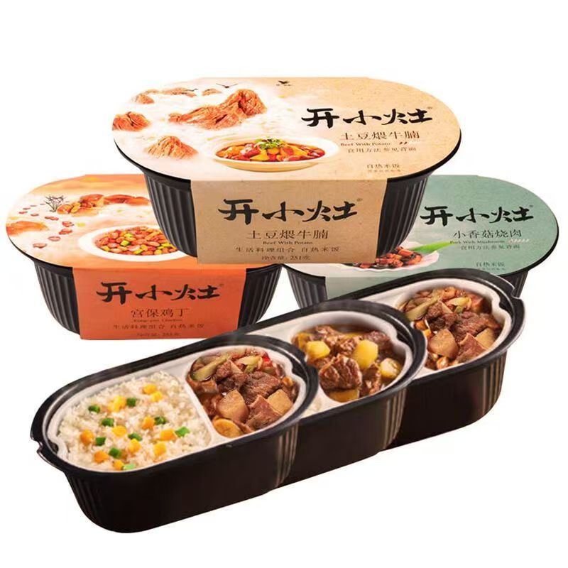 肖戰代言 統一開小灶自熱米飯煲仔飯混沌雞湯 免煮