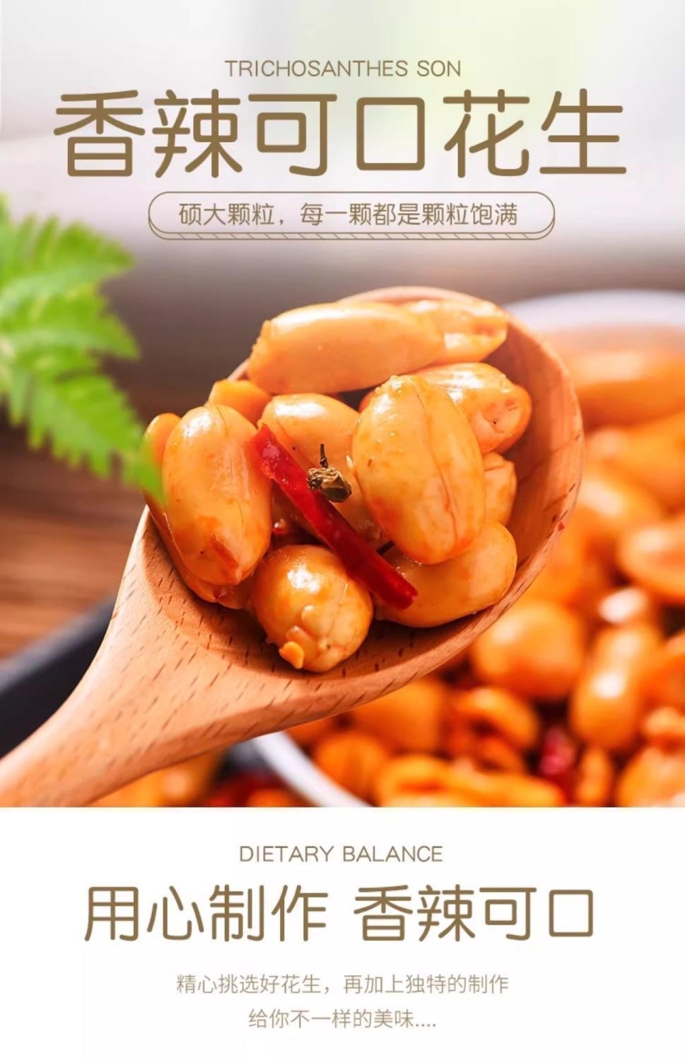 憨豆熊 香辣花生米500g/罐 下酒解饞油炸酥脆花生 追劇休閒零食