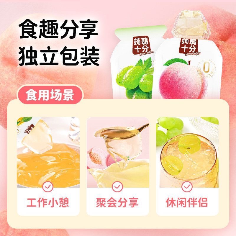 鹽津鋪子蒟蒻果凍 o卡水果果凍 白桃橘子青提草莓混合口味 冷凍口味更佳 勿一口吞食18g可以備註口味