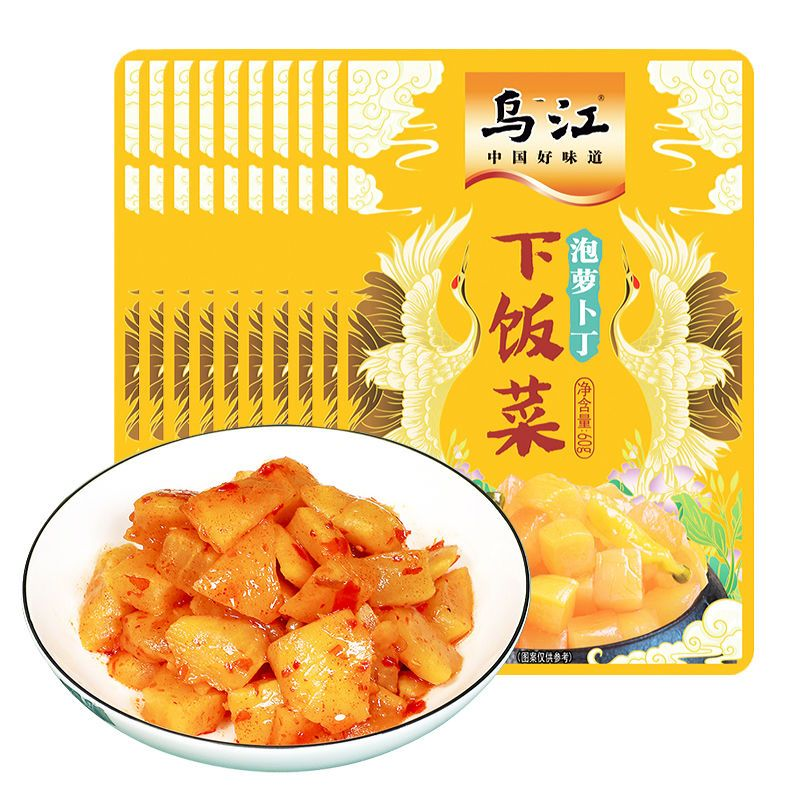 現貨 烏江榨菜 榨菜 涪陵榨菜 喝粥 下飯菜