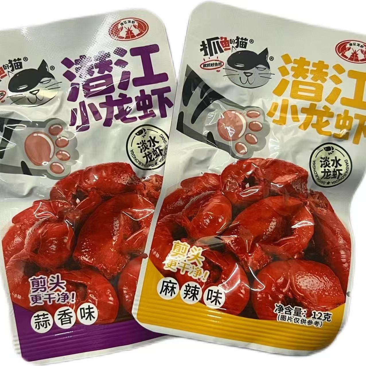 魔芋海味 鮮香合集