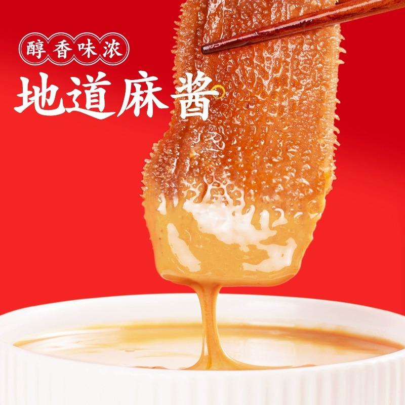 麻醬素毛肚 一盒裝 大包魔芋爽素毛肚25g/20包一盒