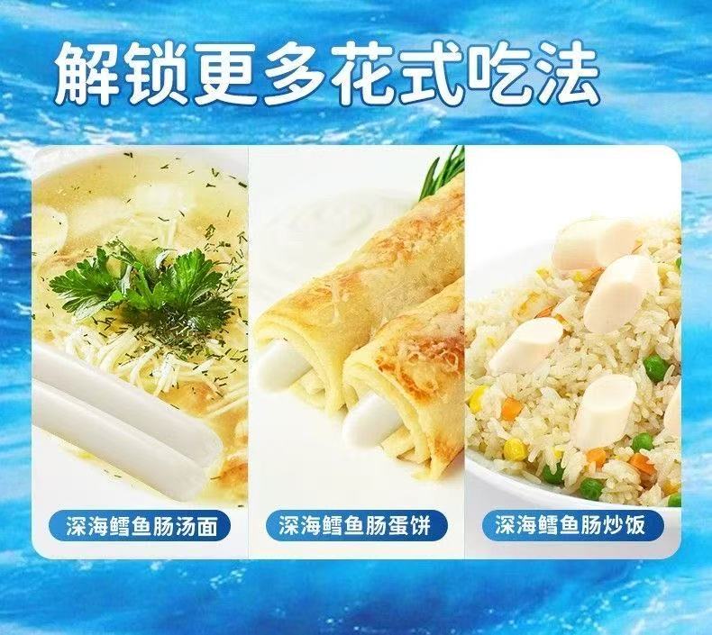 鹽津鋪子鱈魚腸 起司魚板條 起司夾心魚板 起司魚肉腸 90g
