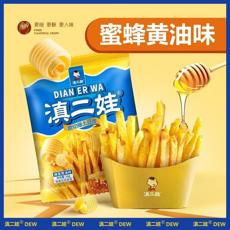 滇二娃農科院原切土豆薯條蜂蜜黃油味麻辣薯片洋芋條