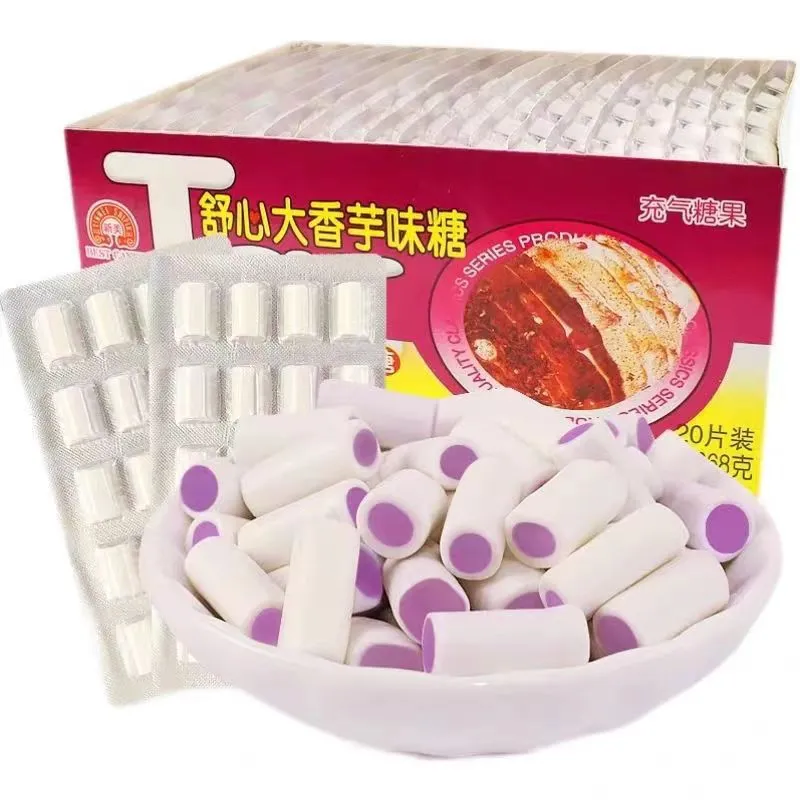 現貨 香芋味奶糖 夾心香芋糖 軟糖 20顆/板