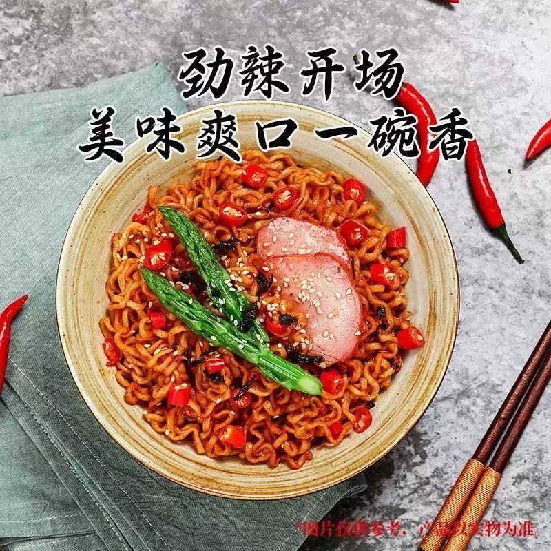 白象大辣嬌麻辣小龍蝦拌麵 115g*5包