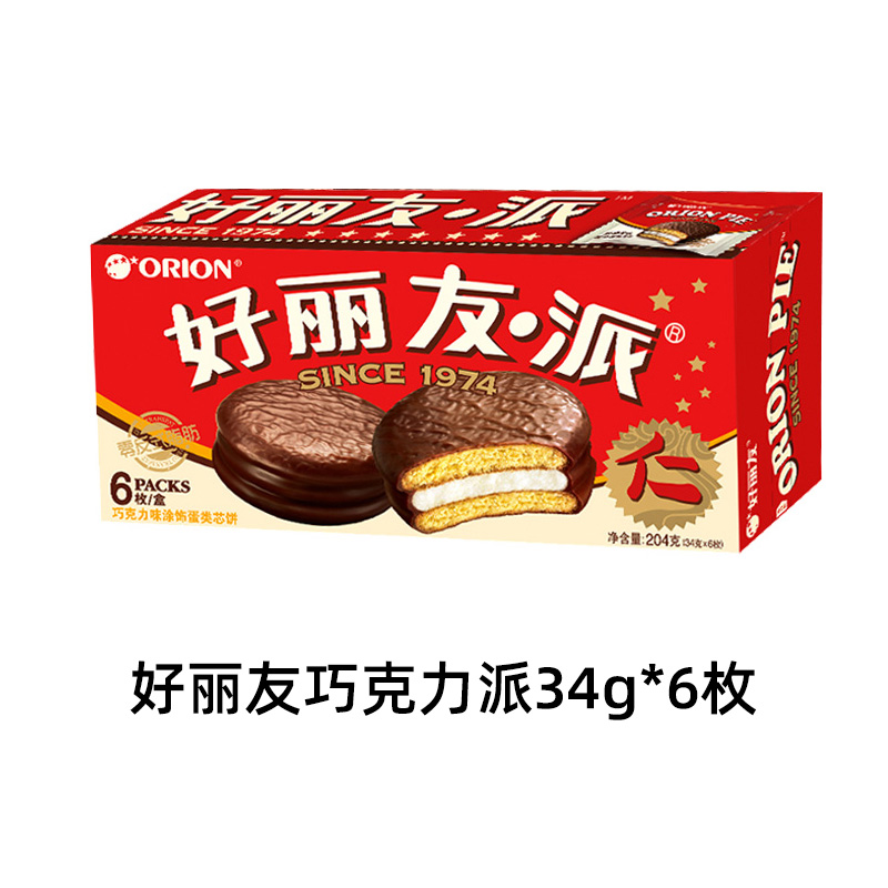 正品好麗友 巧克力派麵包 提拉米蘇蛋糕