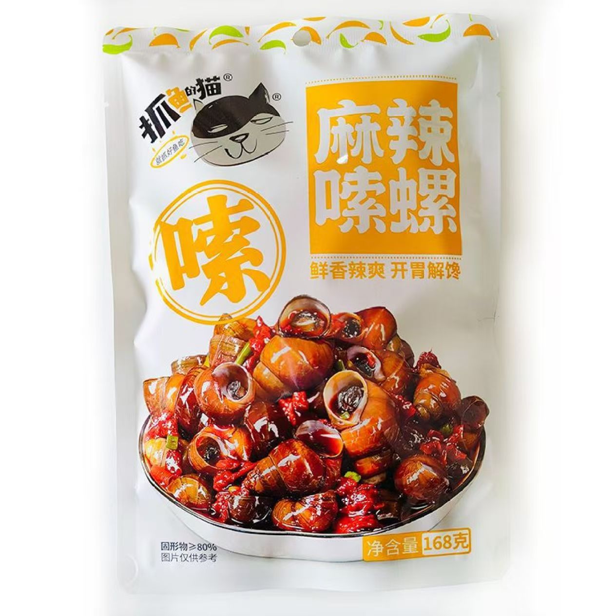 即食香辣海蟹魷魚 香脆黃魚海蝦 海鮮小零食