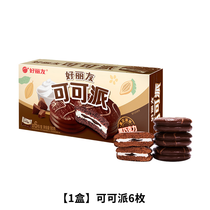 正品好麗友 巧克力派麵包 提拉米蘇蛋糕