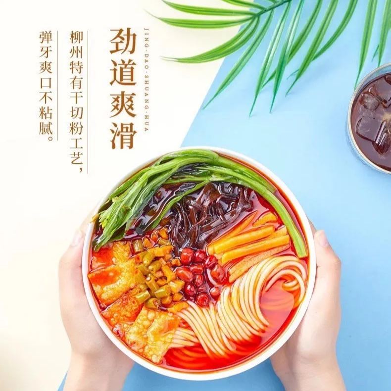 現貨 好歡螺柳州螺螄粉 400g 螺獅粉黃色 泡煮螺絲粉