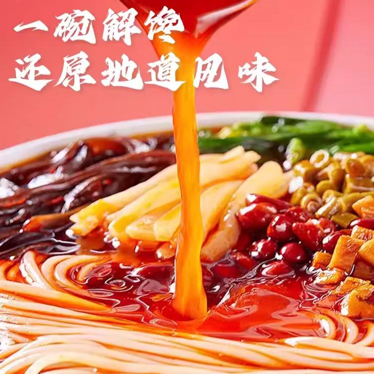 現貨 好歡螺螺螄粉 正宗柳州螺獅粉 加辣加臭400g螺絲粉