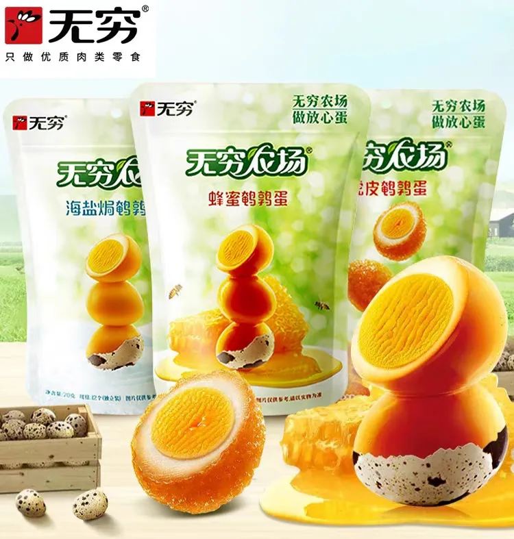 無窮鵪鶉蛋 滷蛋 蜂蜜 海鹽 鹽焗 虎皮鵪鶉蛋35g