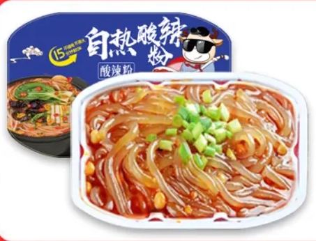 猛味 重慶麻辣自熱小火鍋 麻辣嫩牛 宿舍自煮火鍋 自嗨懶人鍋 宵夜必備 