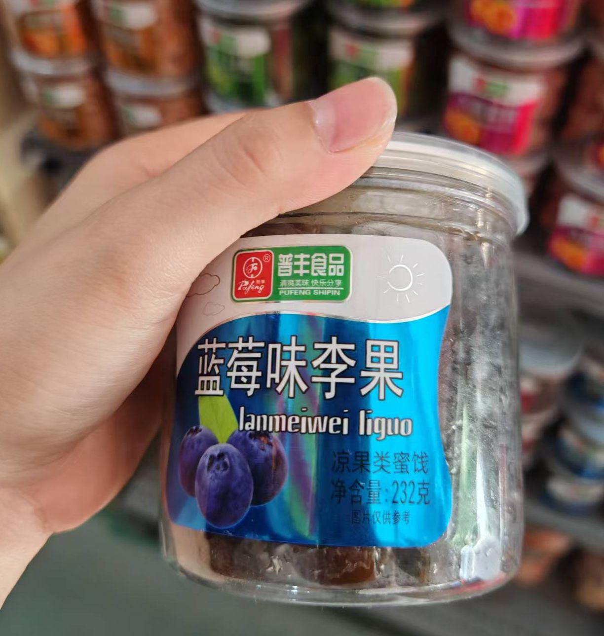 罐裝蜜餞 話梅葡萄乾情人梅 堅果果乾
