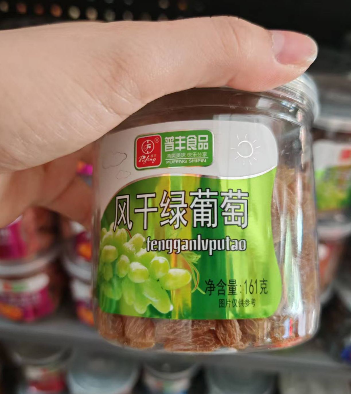 罐裝蜜餞 話梅葡萄乾情人梅 堅果果乾