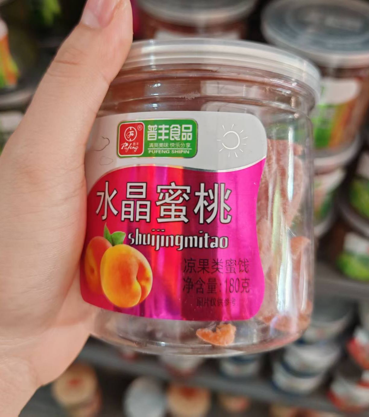 罐裝蜜餞 話梅葡萄乾情人梅 堅果果乾