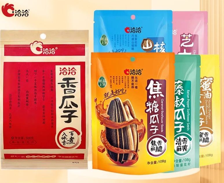 恰恰瓜子 盒裝焦糖山核桃瓜子