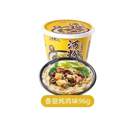 家鄉人 桶裝沖泡粉 酸辣泡椒河粉 夜宵早餐速食