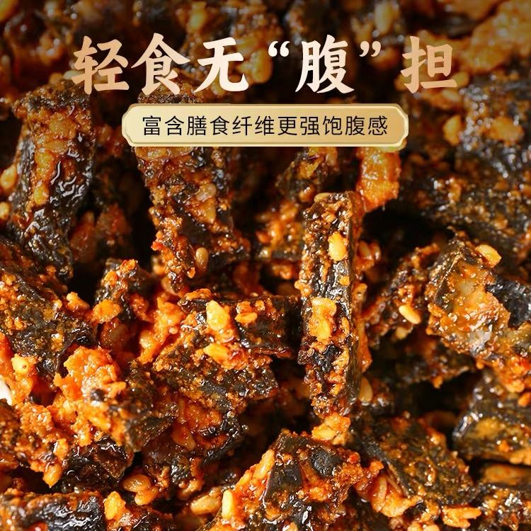 艾妍麻醬脆素毛肚  麻醬魔芋脆辣條 盒裝20/盒