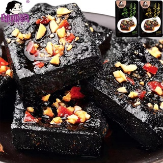 现货 鄔辣媽臭豆腐 湖南正宗臭豆腐 20g/包