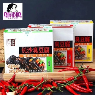 現貨 大盒 鄔辣媽臭豆腐 湖南正宗臭豆腐