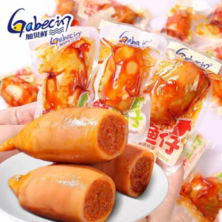 现货 加貝鮮魷魚仔 香辣魷魚 麻辣魷魚 帶籽墨魚