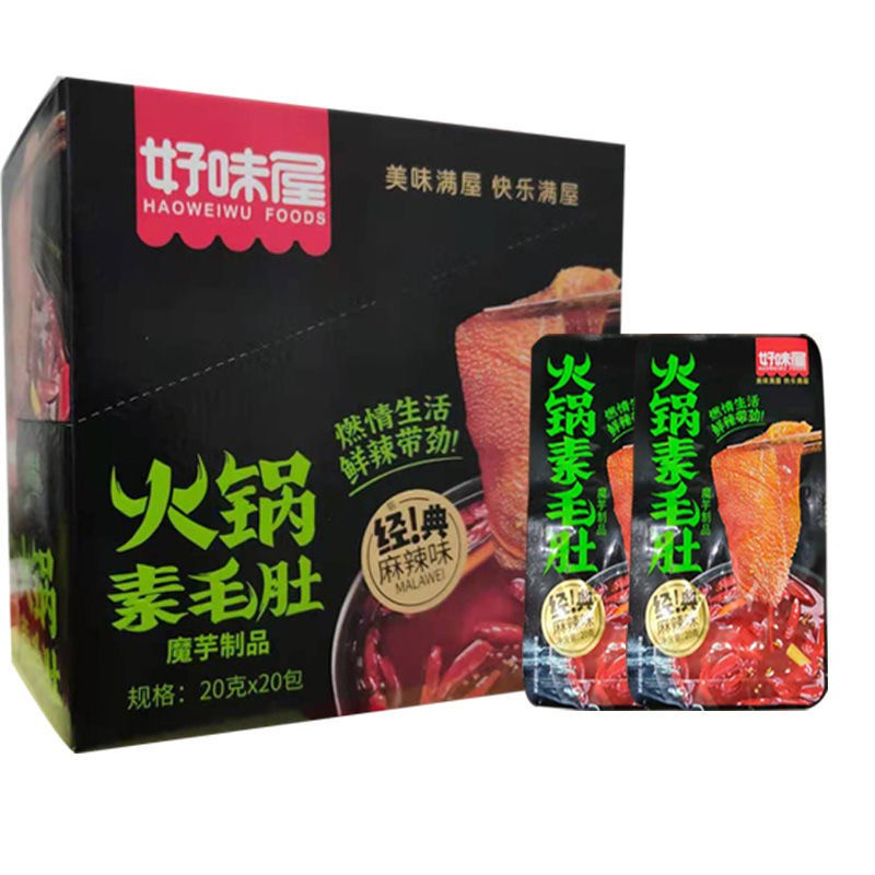 現貨 大盒 火鍋素毛肚 魔芋素食 開胃小吃