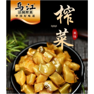 現貨 烏江榨菜 榨菜 涪陵榨菜 喝粥 下飯菜