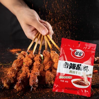 现货 翠宏香辣蘸料 干碟蘸料 香辣蘸料