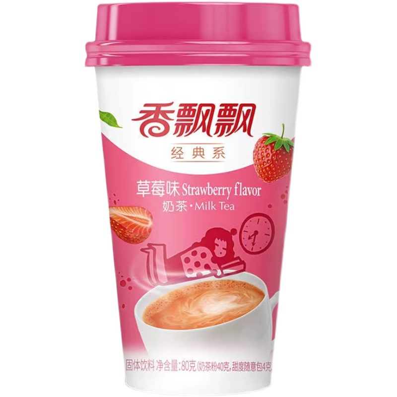 現貨 香飄飄奶茶 椰果草莓香芋麥香奶茶