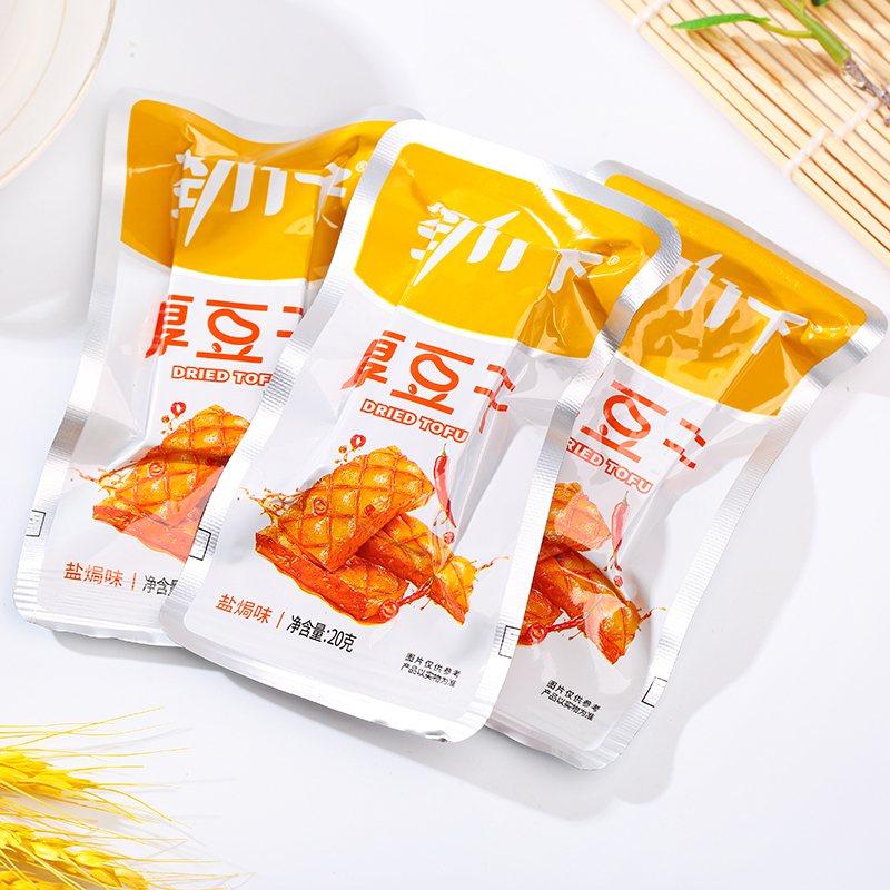 現貨 勁仔厚豆干 湖南特產豆腐乾 20g/包