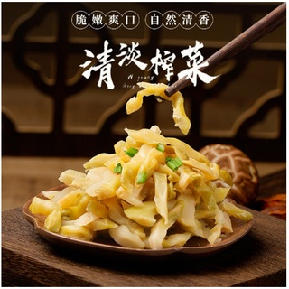 現貨 烏江榨菜 榨菜 涪陵榨菜 喝粥 下飯菜