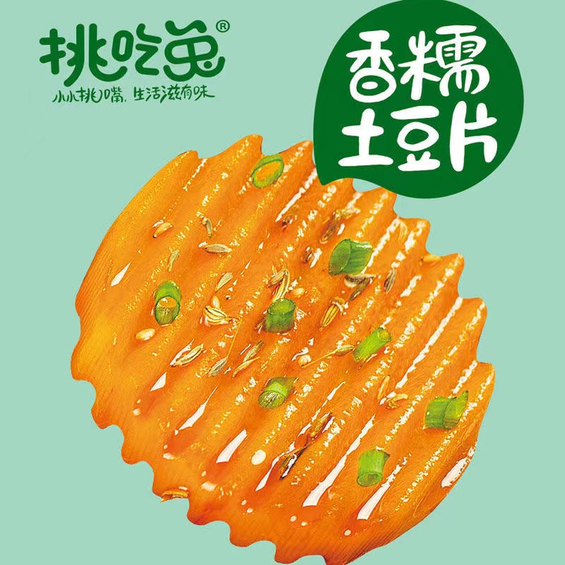 现货 挑吃兔素食 金針 杏鮑 脆藕片 土豆片 解饞零嘴
