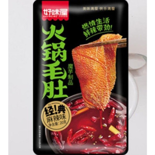 現貨 火鍋素毛肚 15g/20g/包 素牛百葉