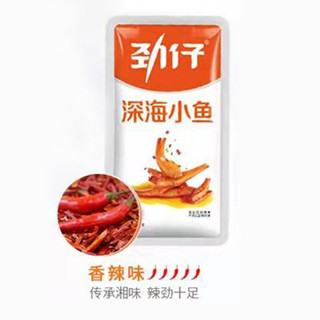現貨 勁仔小魚乾 深海小魚 湖南特產辣味小魚乾