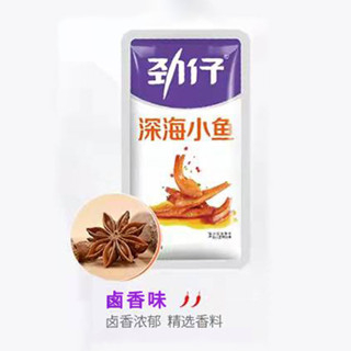 現貨 勁仔小魚乾 深海小魚 湖南特產辣味小魚乾