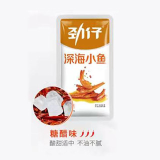 現貨 勁仔小魚乾 深海小魚 湖南特產辣味小魚乾