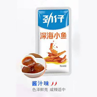 現貨 勁仔小魚乾 深海小魚 湖南特產辣味小魚乾