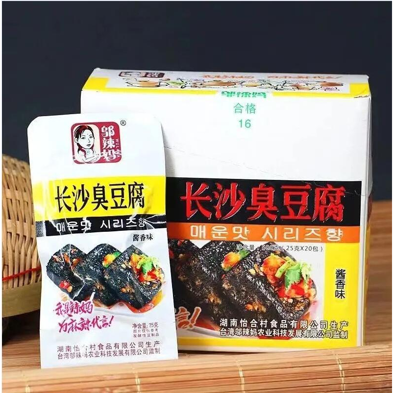 現貨 大盒 鄔辣媽臭豆腐 湖南正宗臭豆腐
